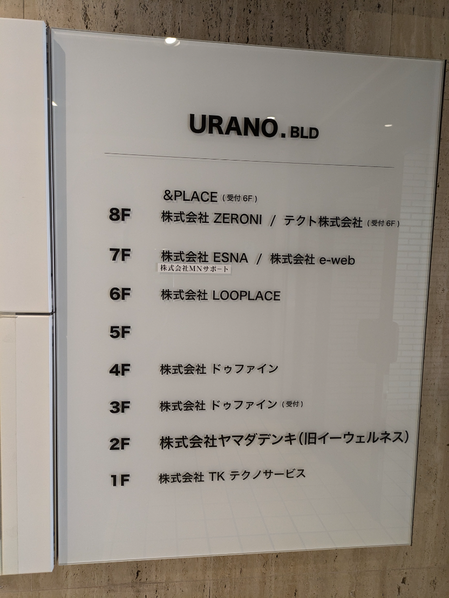 v20250603150701/fresh/building/J00100403546_67