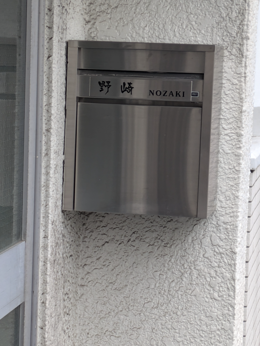 v20250603150701/fresh/building/J00100405818_11