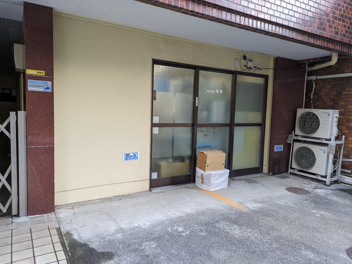 v20250603150701/fresh/building/J00100406134_8