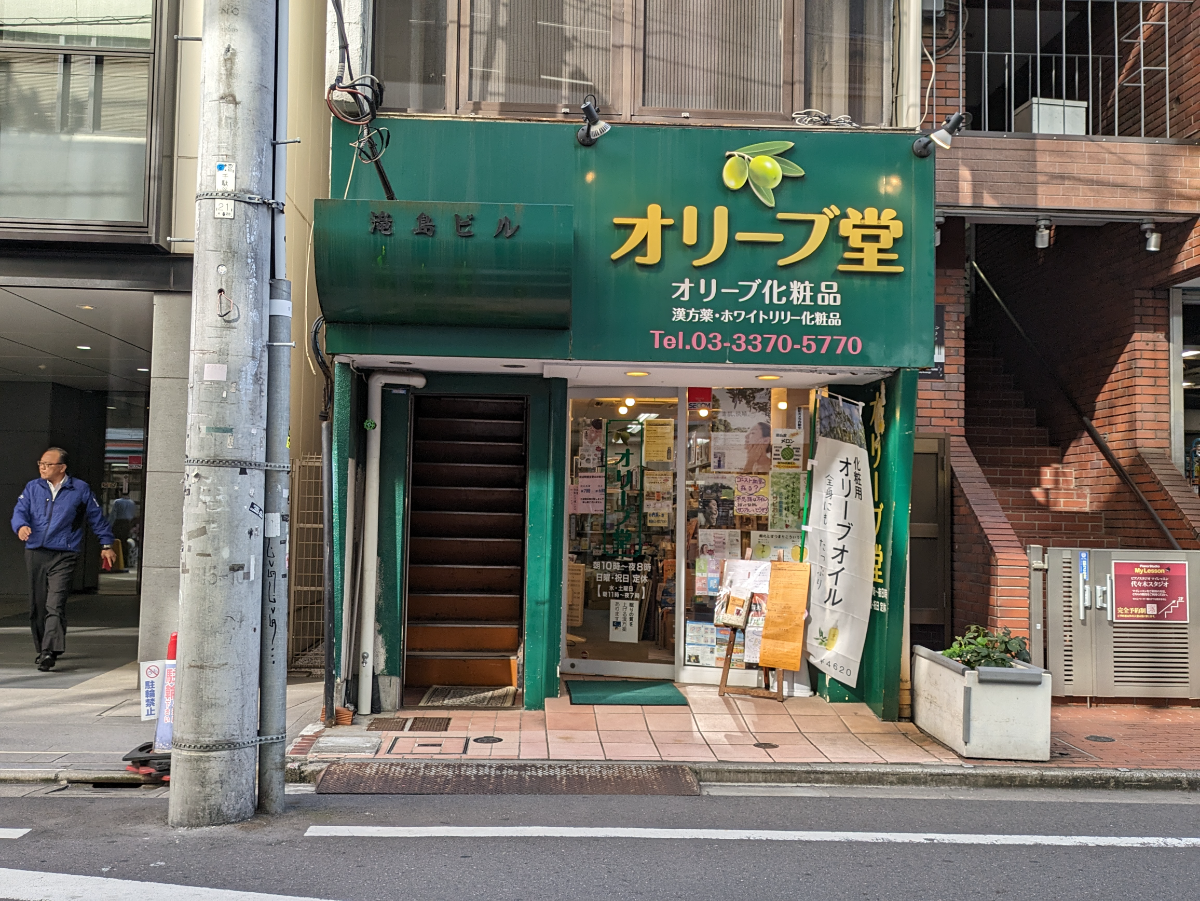 v20250603150701/fresh/building/J00100415162_3