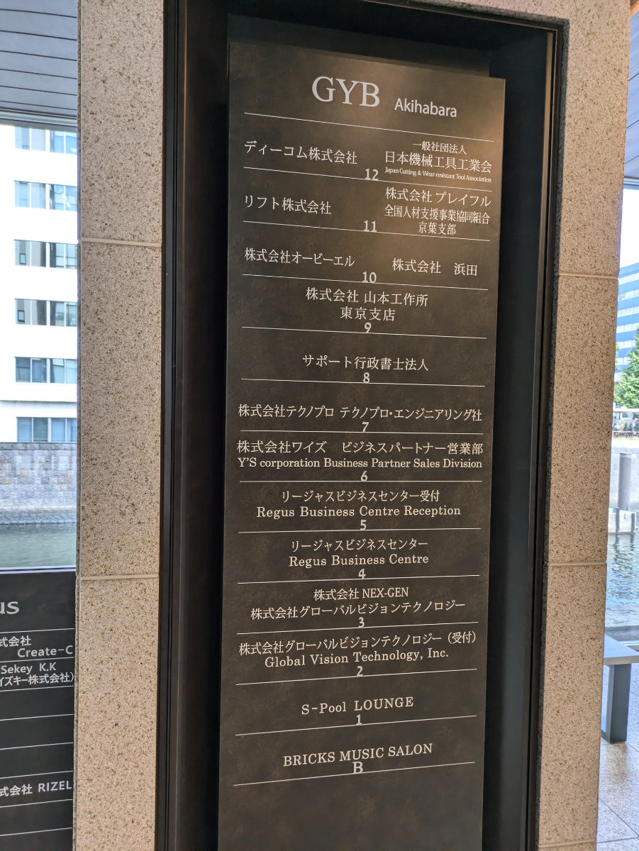 v20250603150701/fresh/building/J00100417132_67