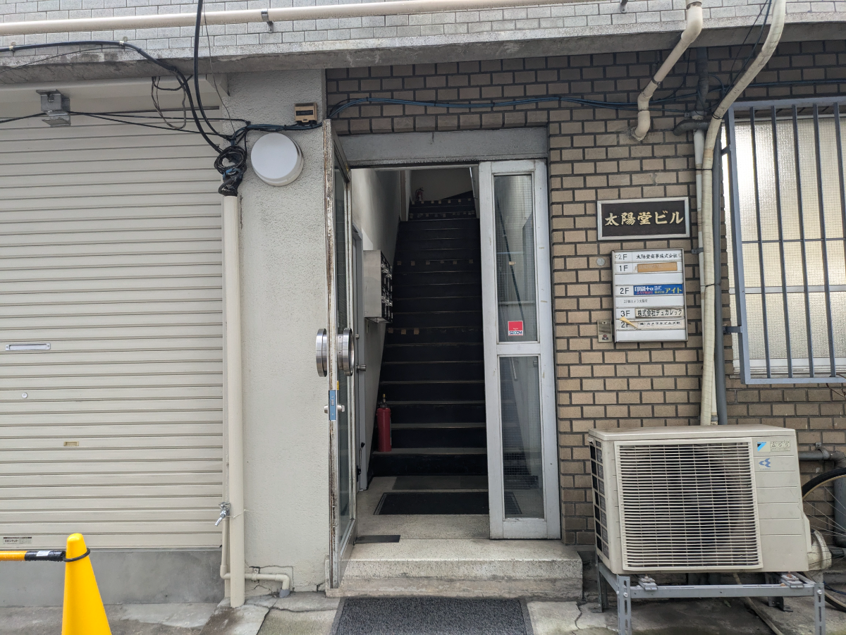 v20250603150701/fresh/building/J00100417548_3