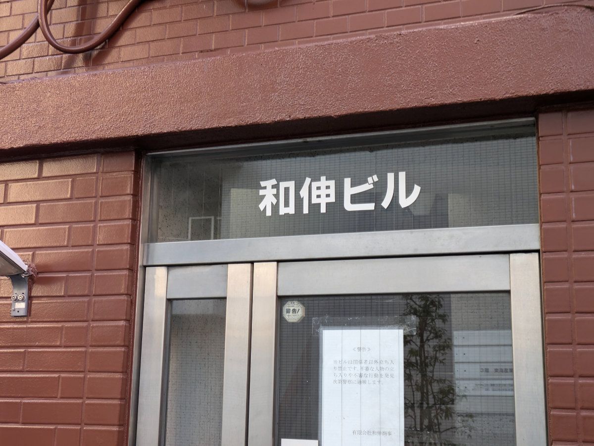 v20250603150701/fresh/building/J00100421253_9