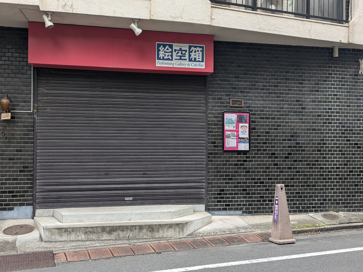 v20250603150701/fresh/building/J00100421576_10