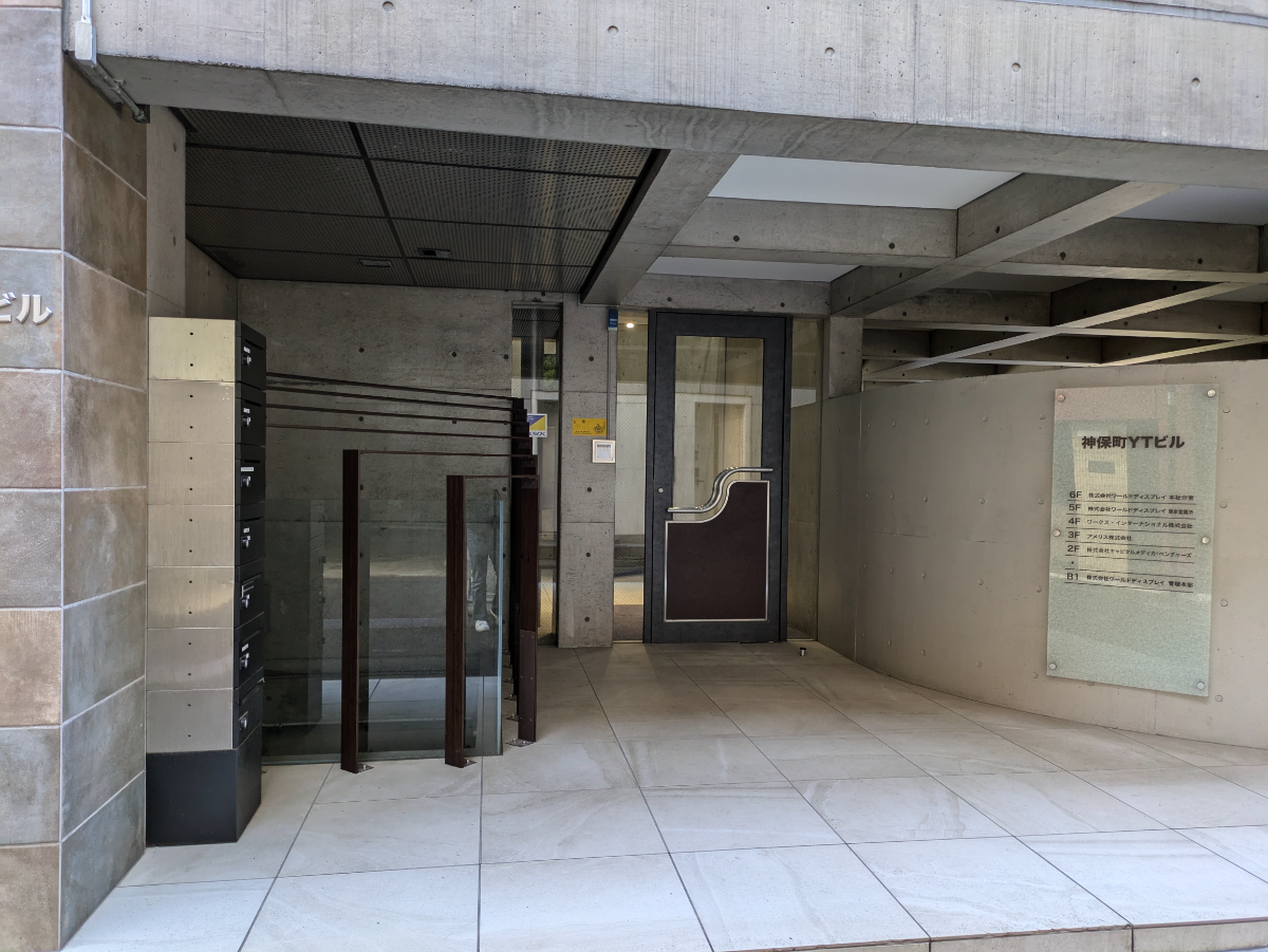 v20250603150701/fresh/building/J00100436252_3
