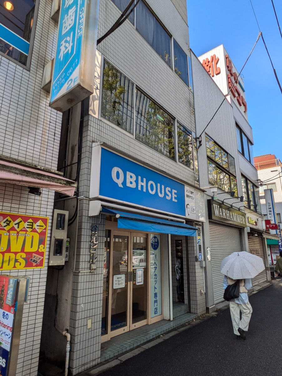 v20250603150701/fresh/building/J00100505868_6
