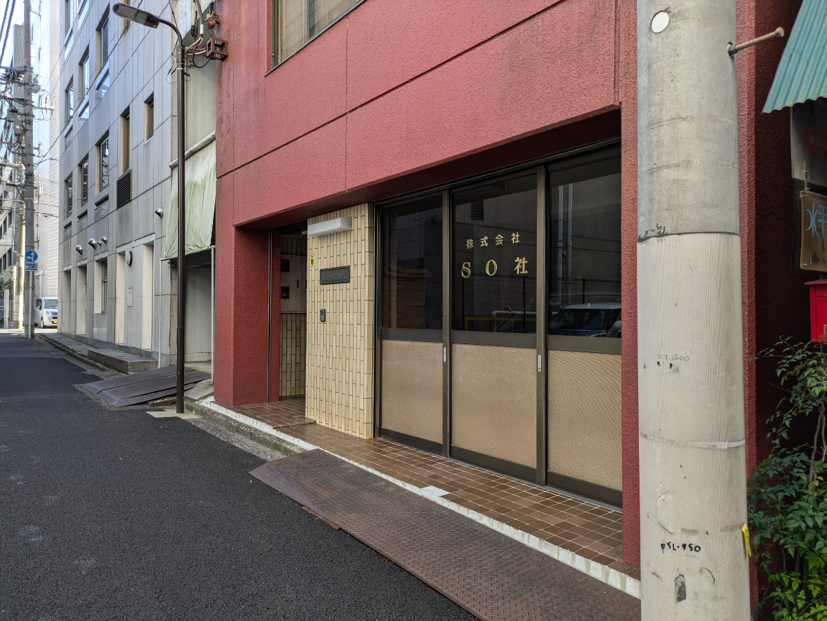 v20250603150701/fresh/building/J00100511547_7