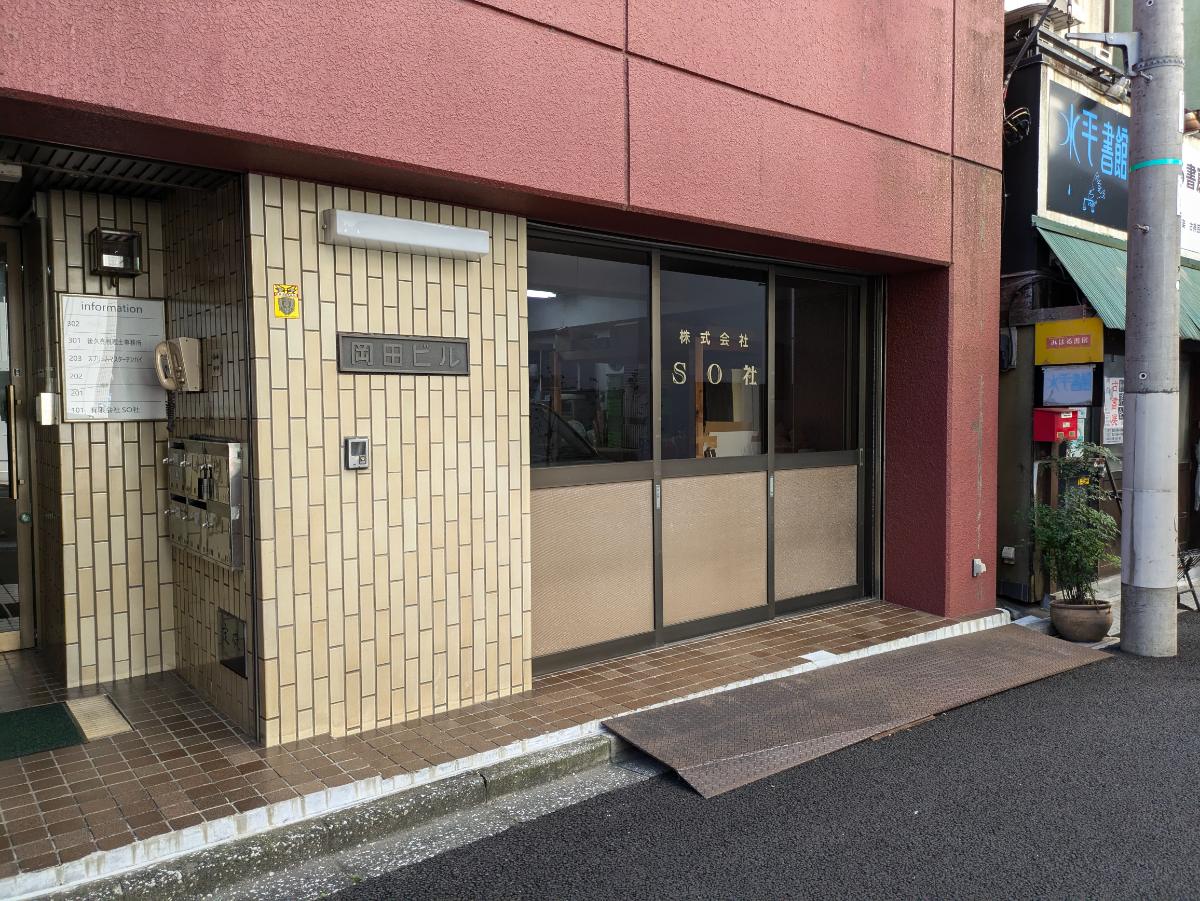 v20250603150701/fresh/building/J00100511547_8