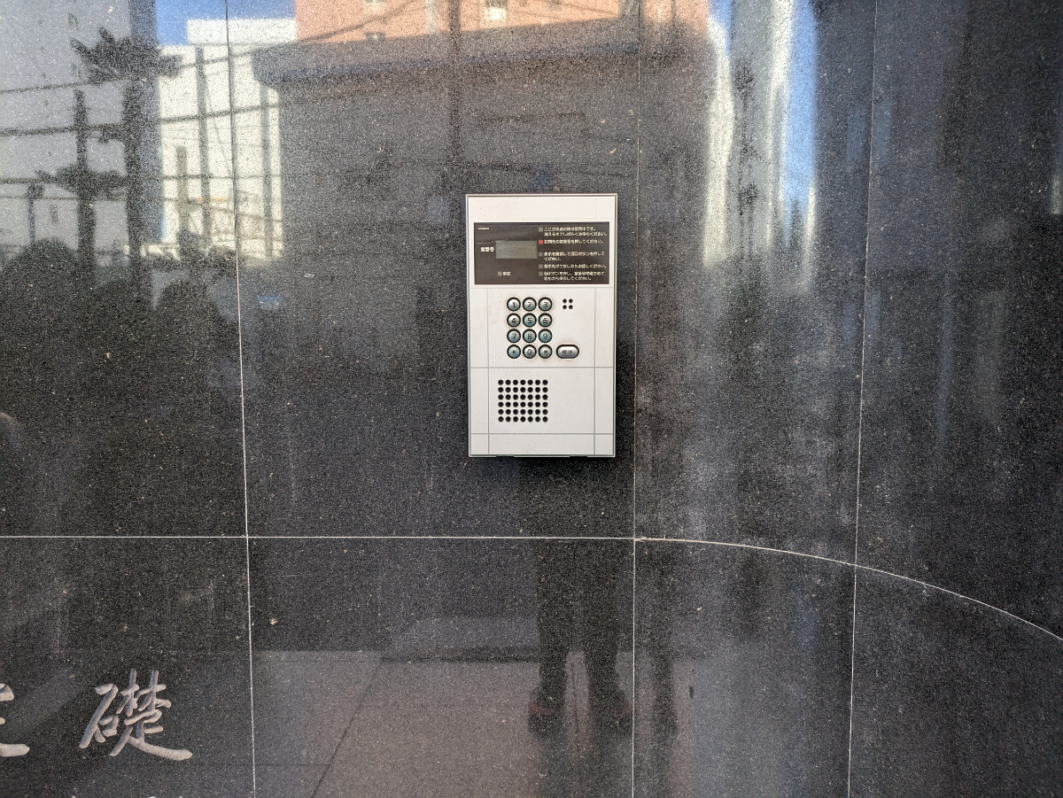 v20250604150702/fresh/building/J00100387659_11