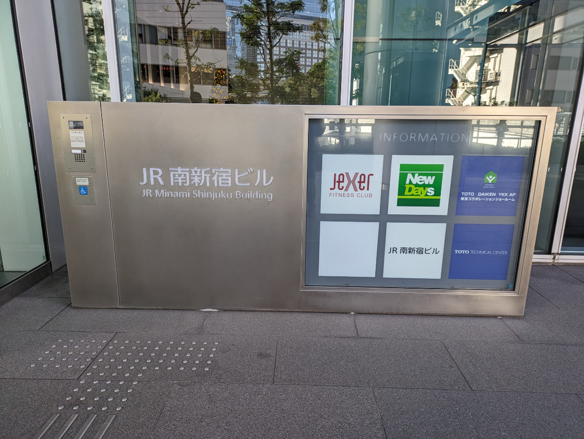 v20250604150702/fresh/building/J00100404344_12