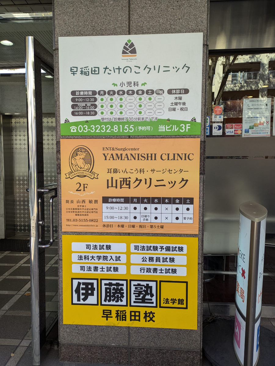 v20250605150700/fresh/building/J00100371257_17