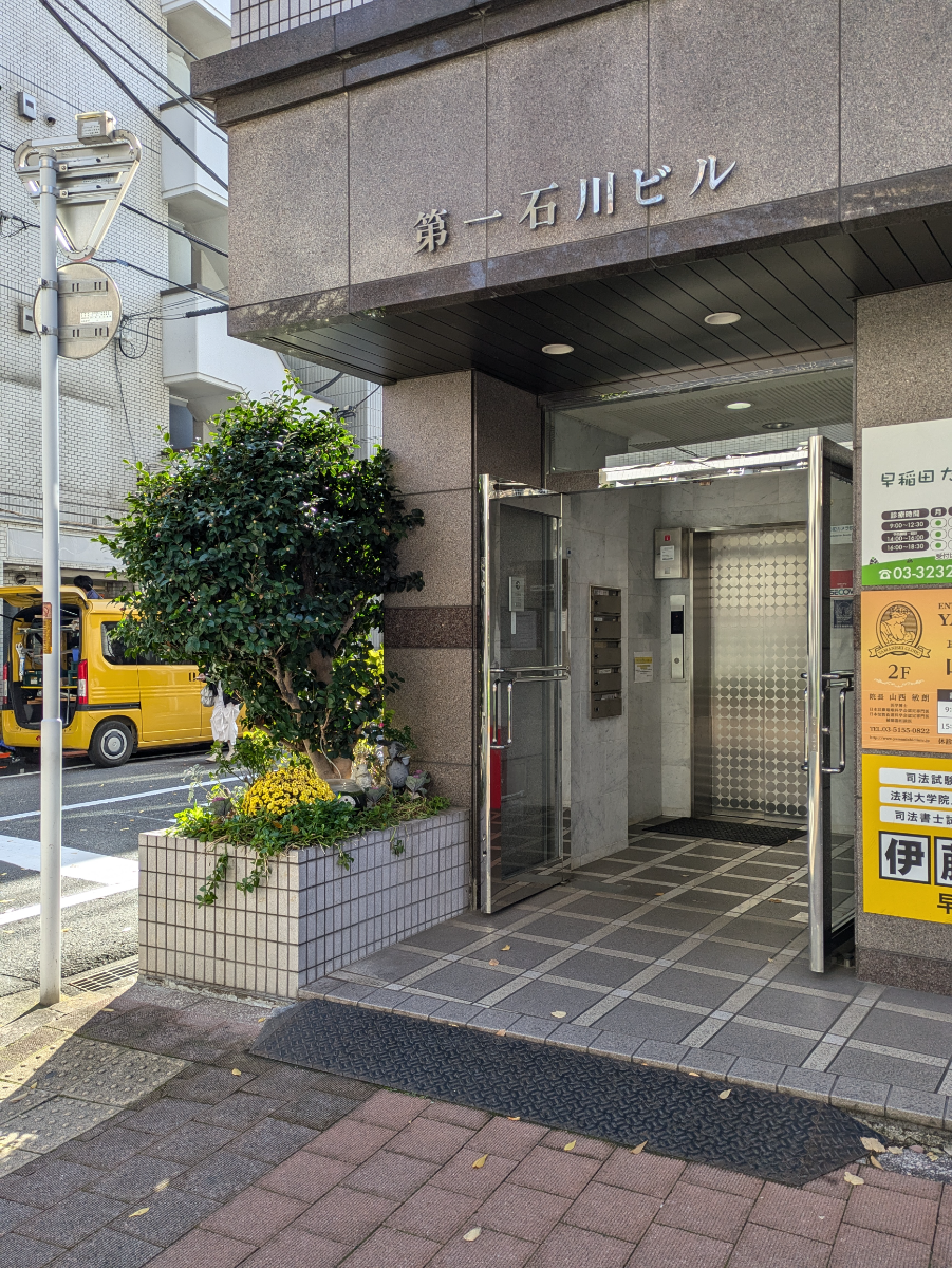 v20250605150700/fresh/building/J00100371257_3