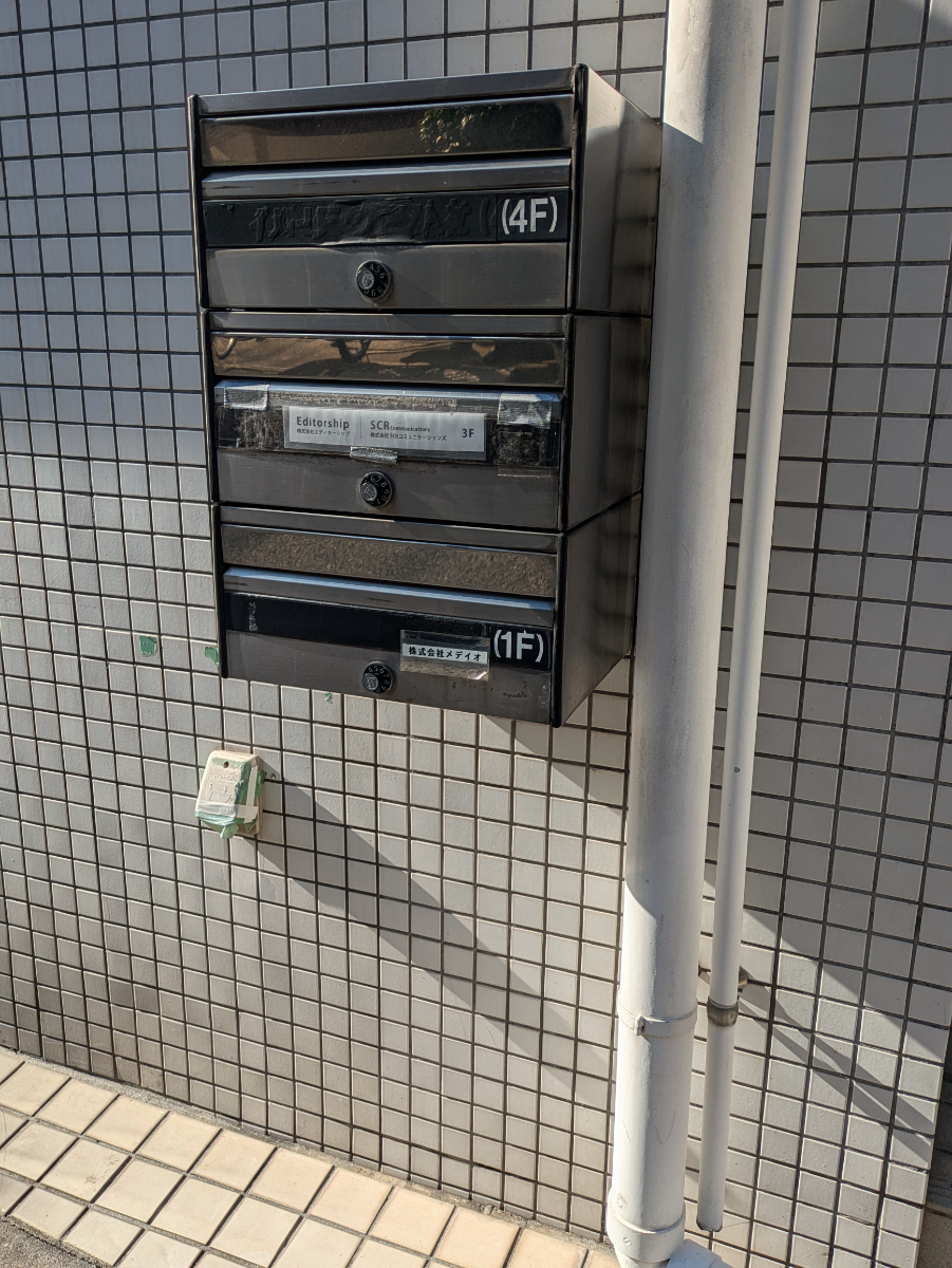 v20250605150700/fresh/building/J00100371356_8