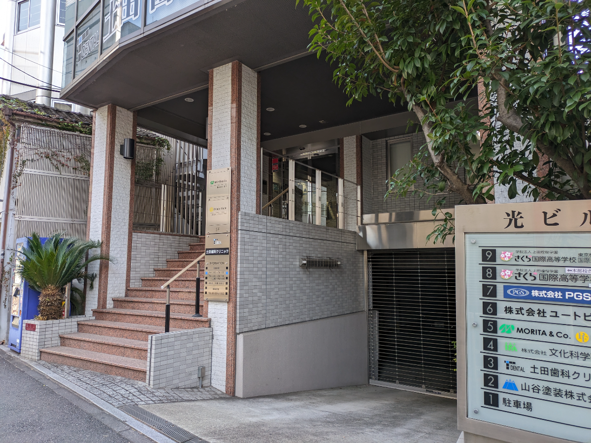 v20250605150700/fresh/building/J00100372937_3