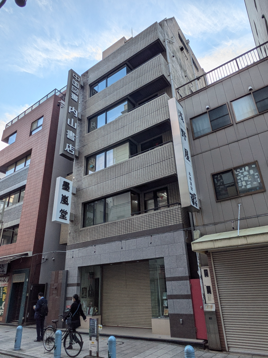 v20250605150700/fresh/building/J00100374361_5