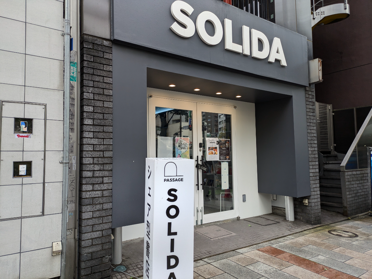 v20250605150700/fresh/building/J00100376727_13