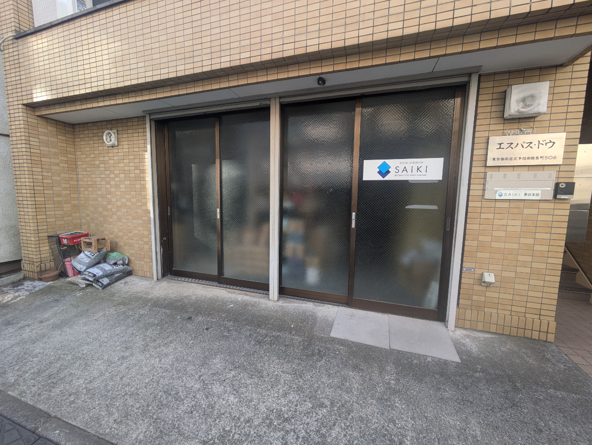 v20250605150700/fresh/building/J00100378190_9