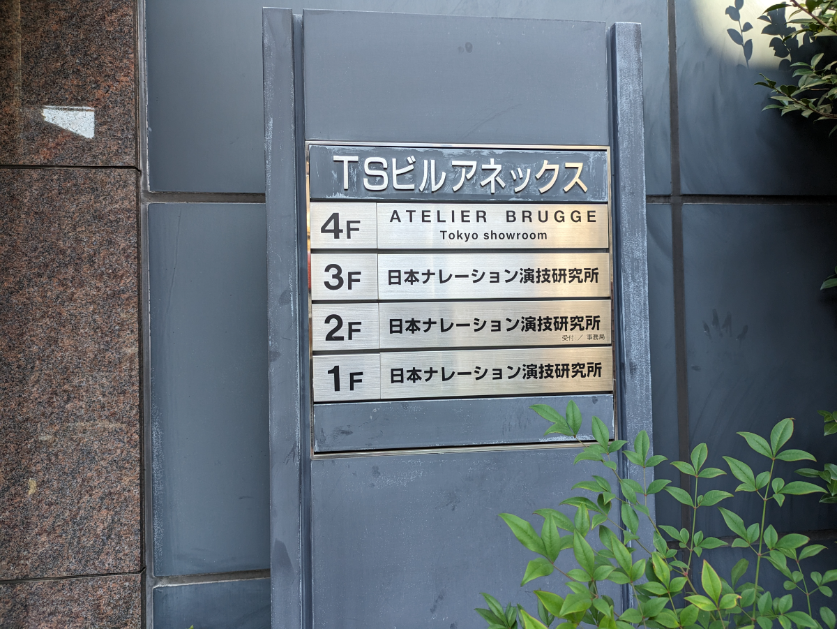 v20250605150700/fresh/building/J00100378433_66