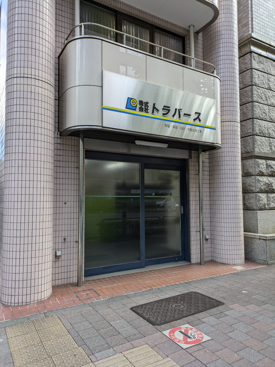 v20250605150700/fresh/building/J00100378673_10