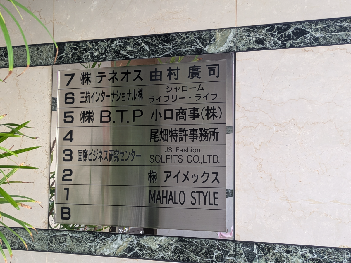 v20250605150700/fresh/building/J00100386422_67