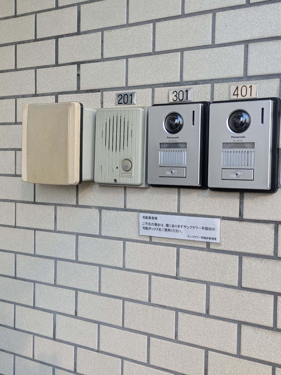v20250605150700/fresh/building/J00100404378_10