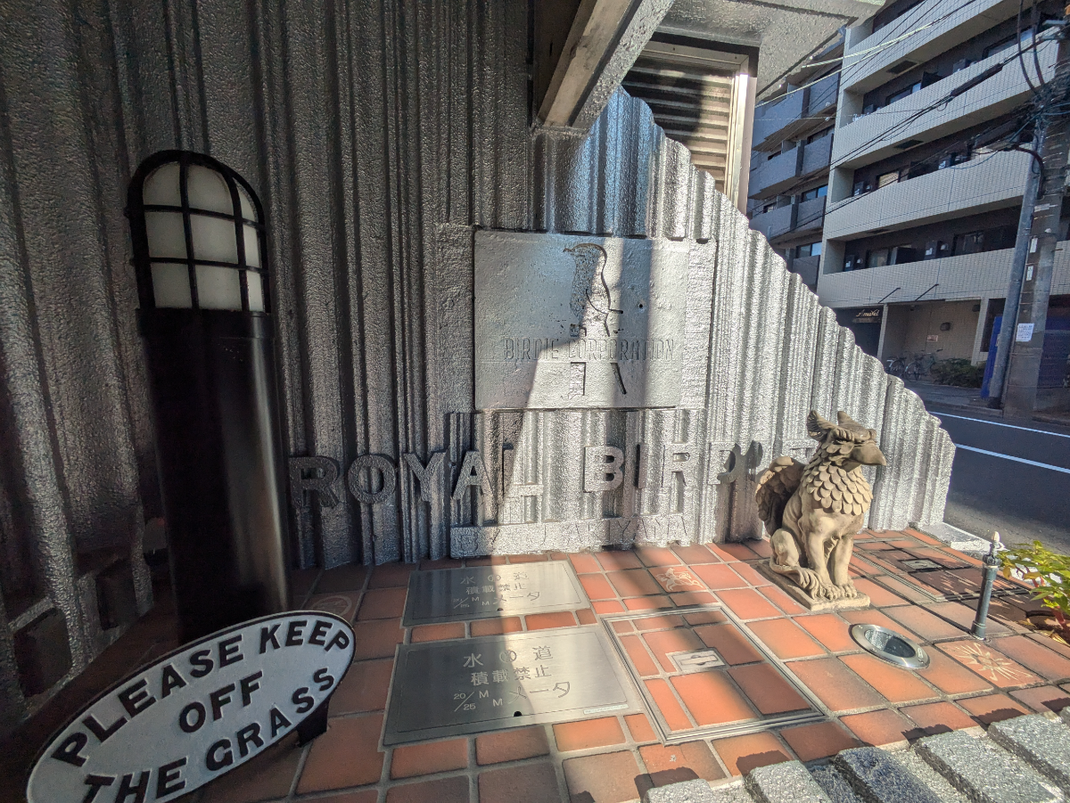 v20250605150700/fresh/building/J00100405927_10