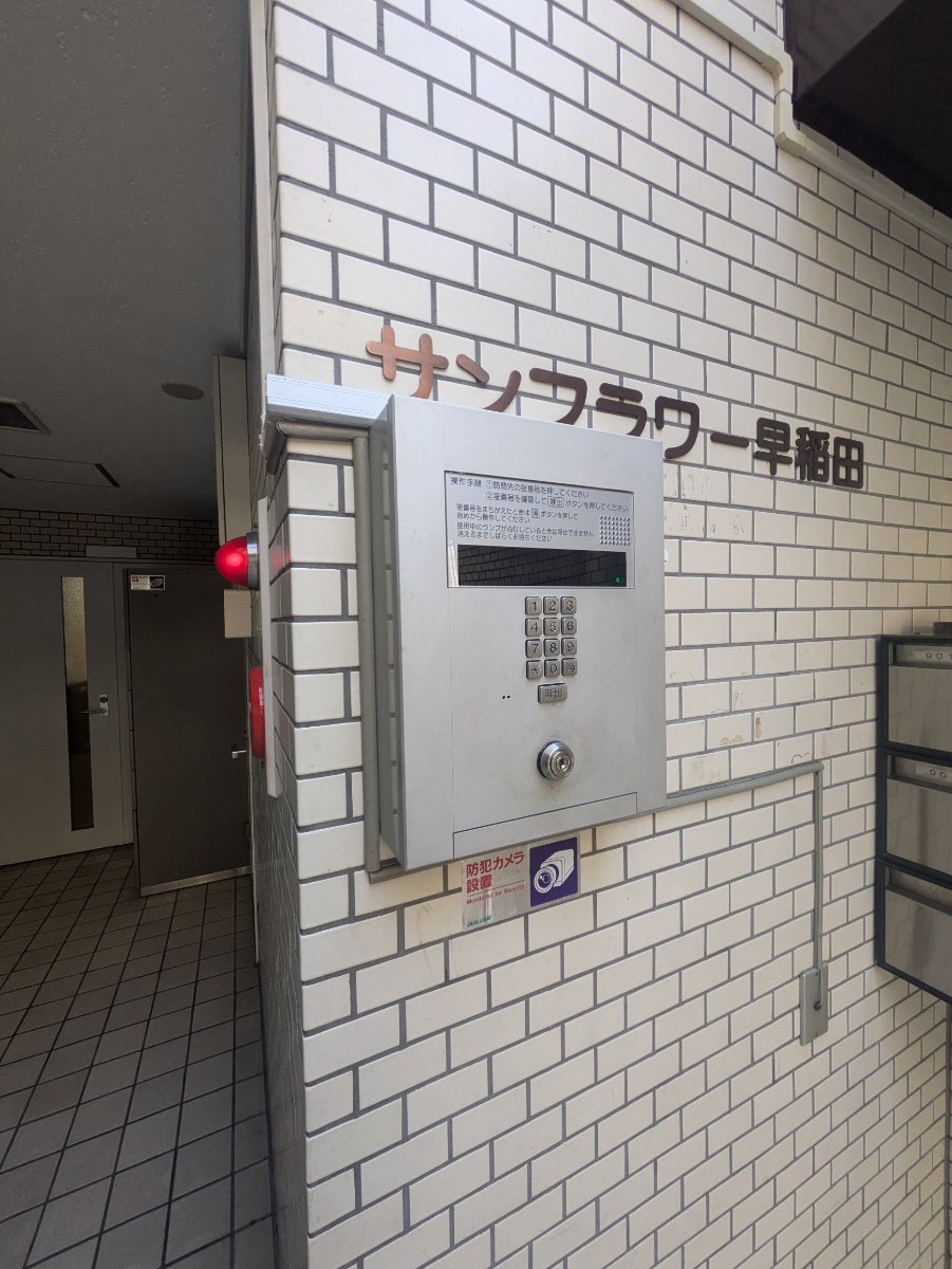 v20250605150700/fresh/building/J00100425577_9