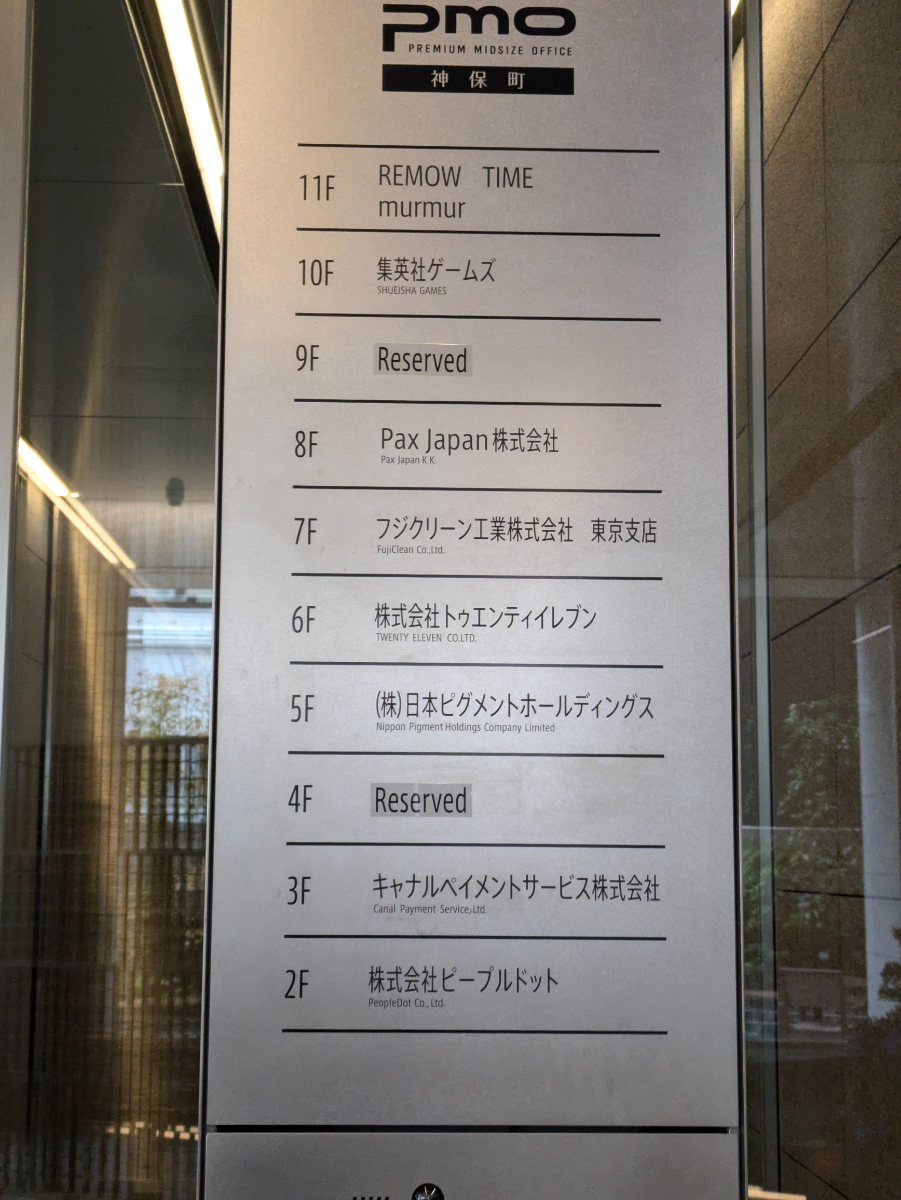 v20250605150700/fresh/building/J00100499904_67