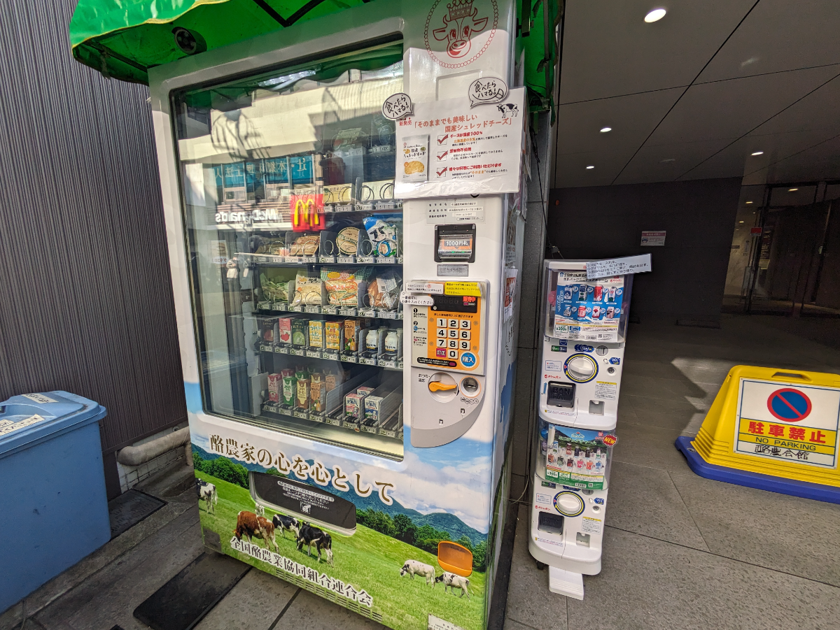 v20250606150704/fresh/building/J00100464621_15