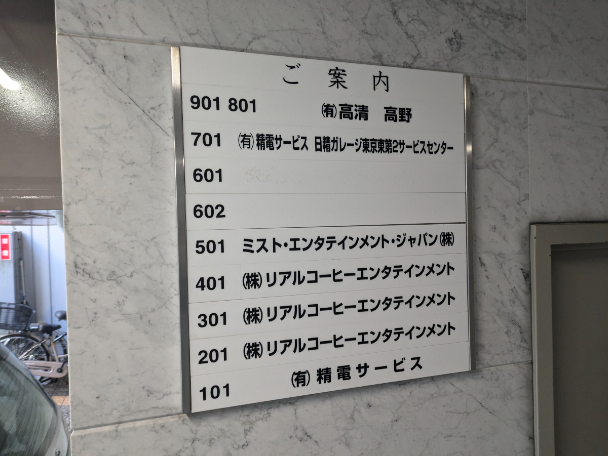 v20250607150541/fresh/building/J00100357468_67