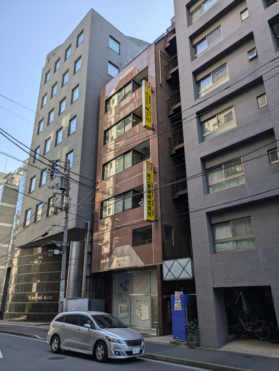 v20250607150541/fresh/building/J00100368472_5