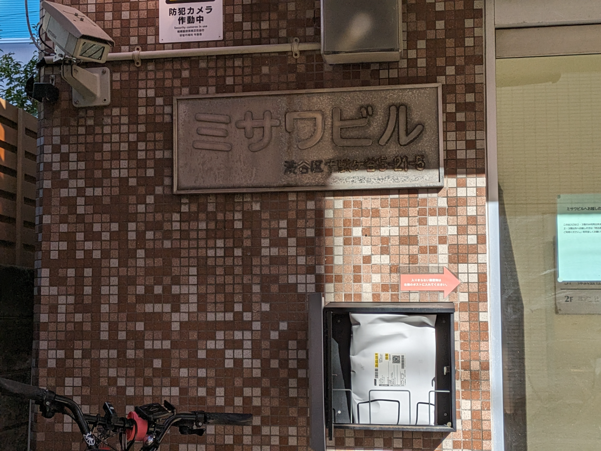 v20250607150541/fresh/building/J00100380111_21