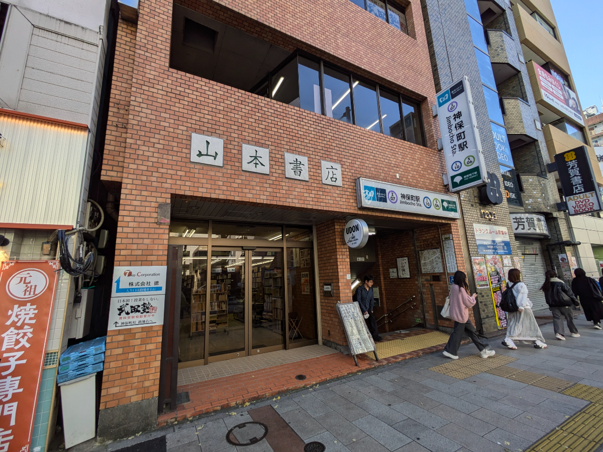 v20250607150541/fresh/building/J00100382447_3