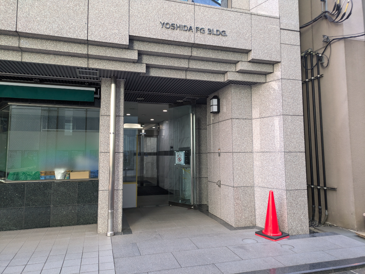 v20250607150541/fresh/building/J00100401280_3