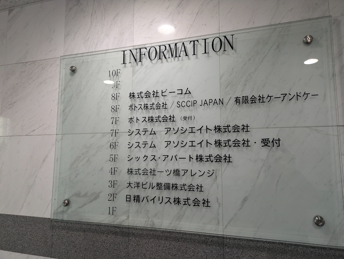 v20250607150541/fresh/building/J00100401280_67