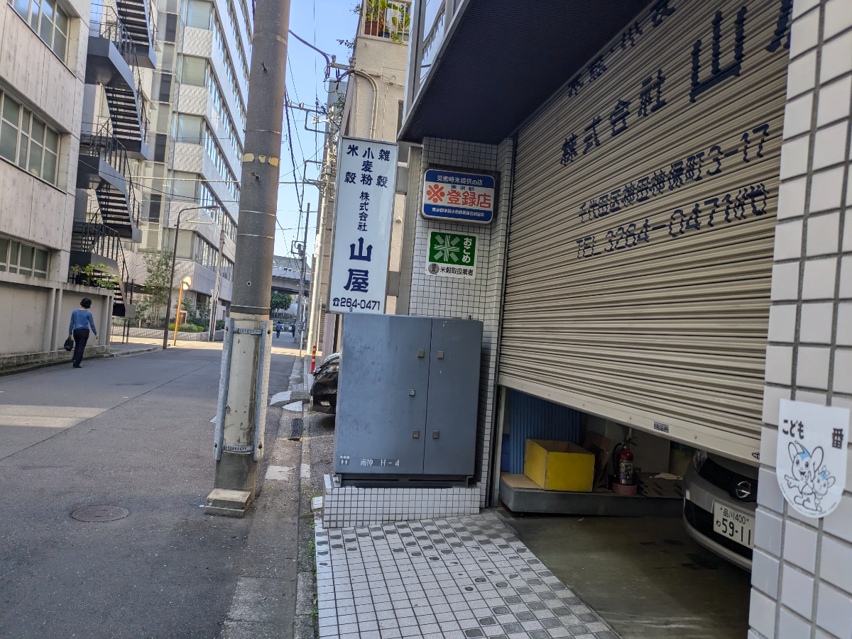 v20250607150541/fresh/building/J00100401389_10