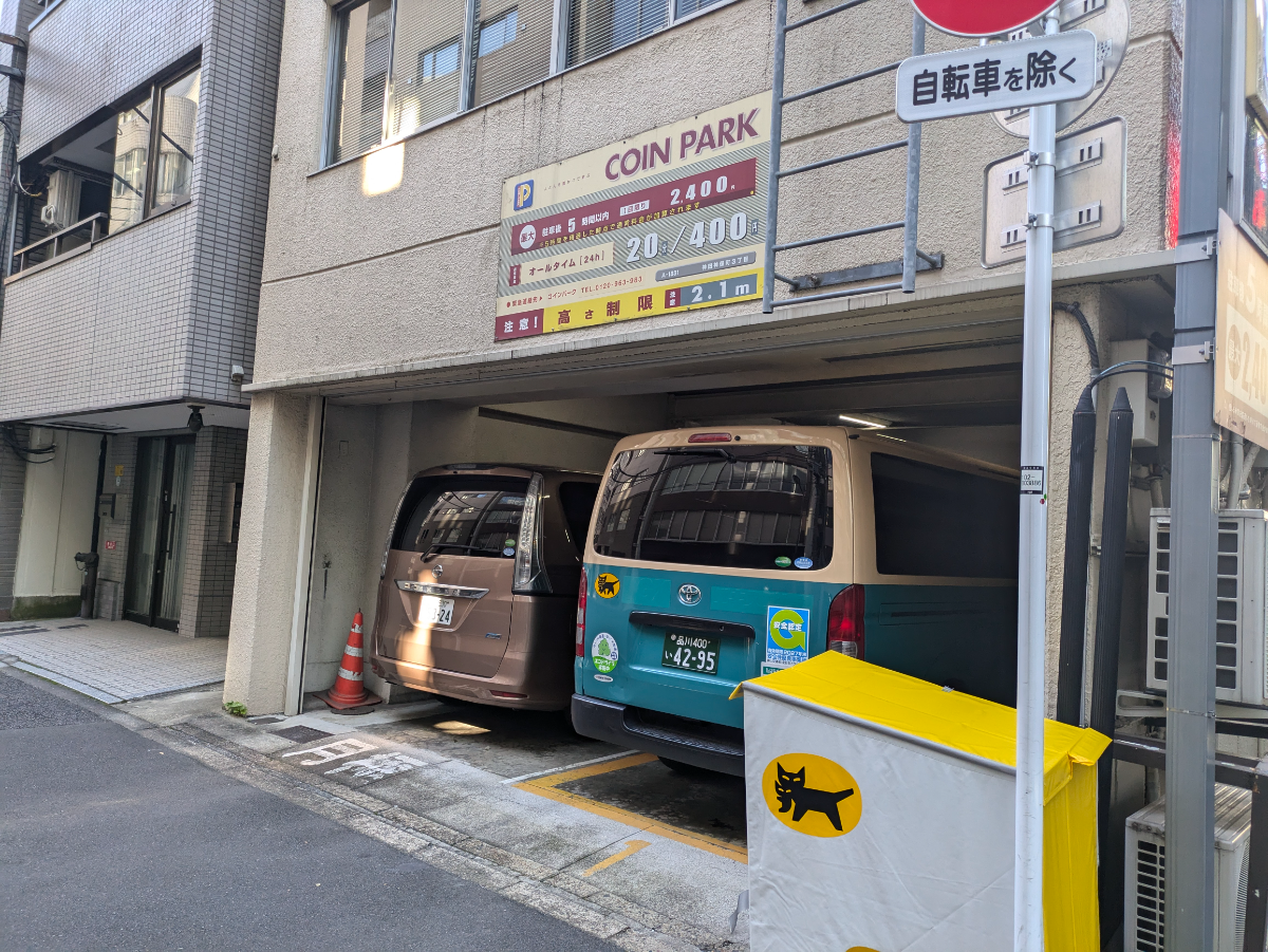 v20250607150541/fresh/building/J00100408124_7