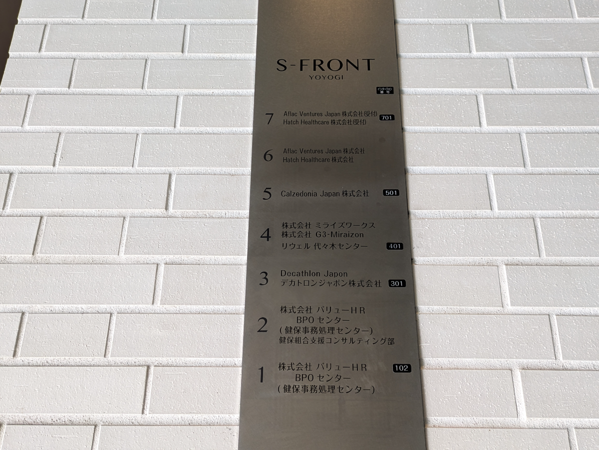 v20250607150541/fresh/building/J00100464765_67
