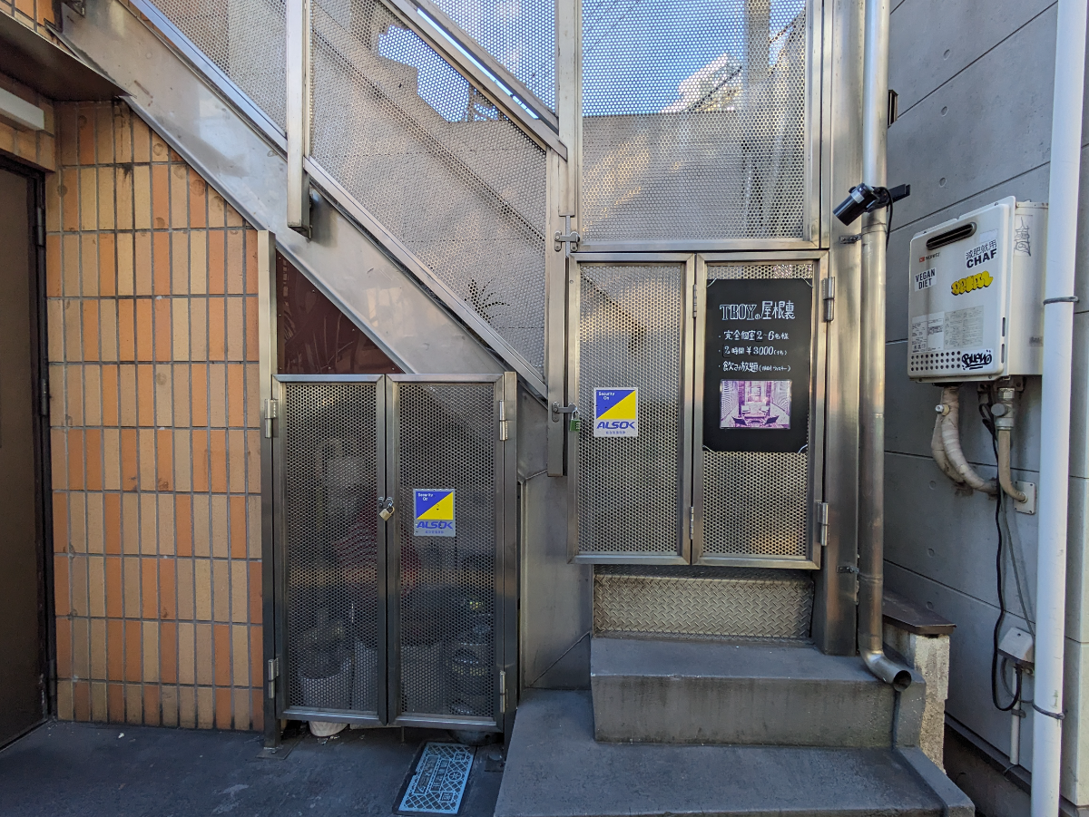 v20250607150541/fresh/building/J00100480876_12