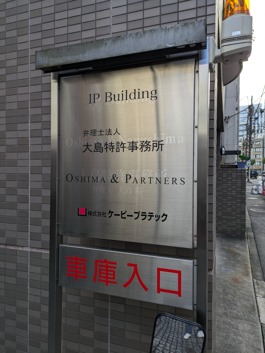 v20250609150705/fresh/building/J00100374786_67