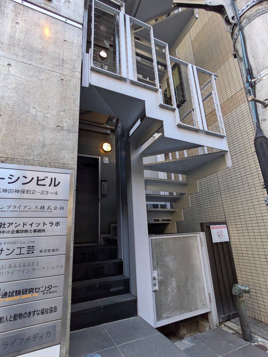 v20250609150705/fresh/building/J00100377961_3
