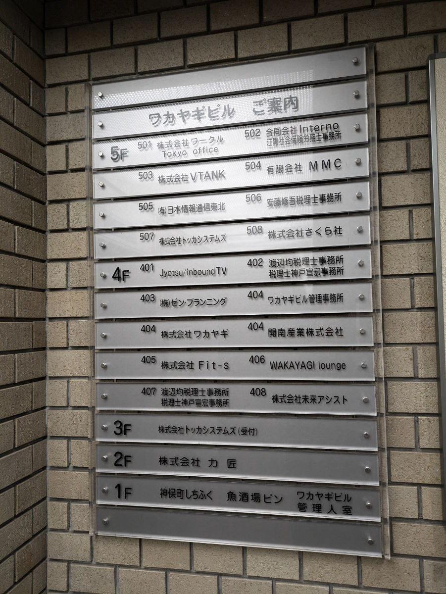 v20250609150705/fresh/building/J00100382464_67