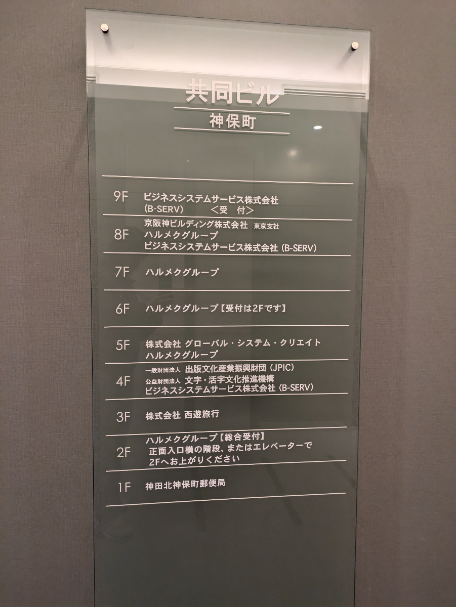 v20250609150705/fresh/building/J00100382466_67