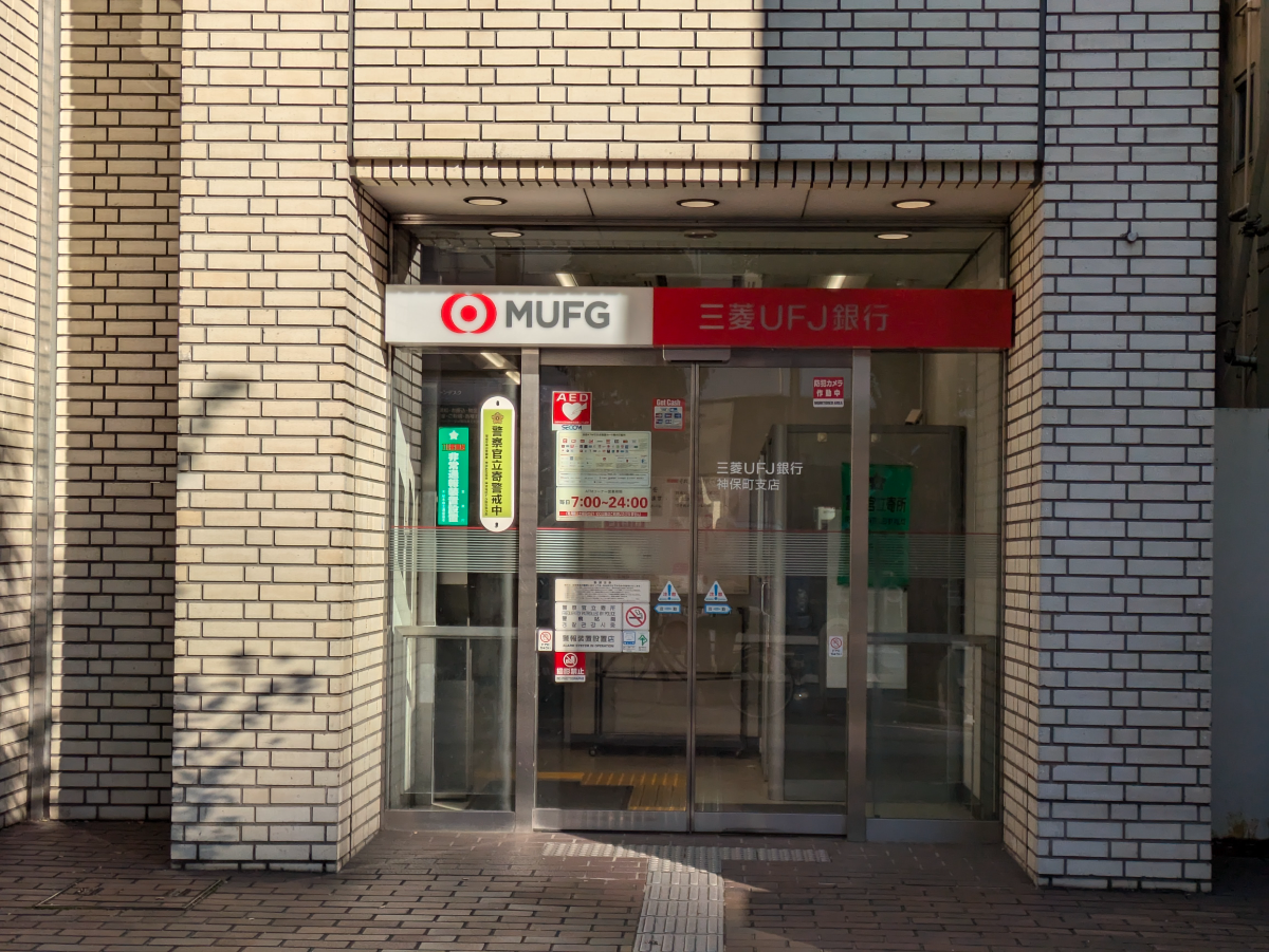 v20250609150705/fresh/building/J00100382468_19