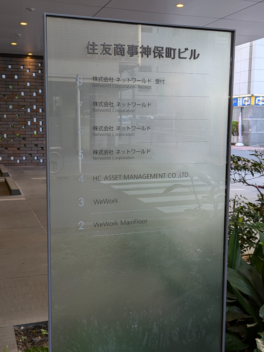 v20250609150705/fresh/building/J00100403676_67