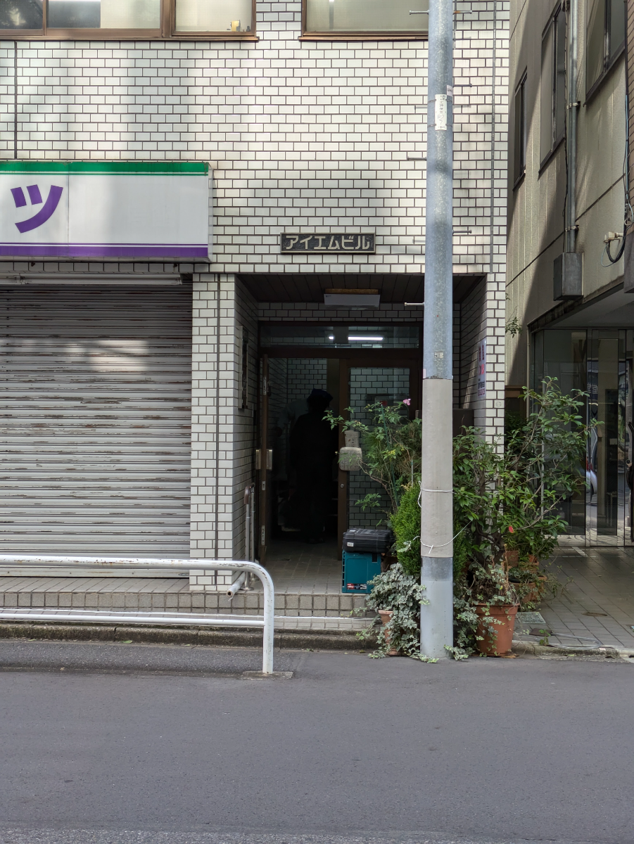 v20250609150705/fresh/building/J00100410580_3