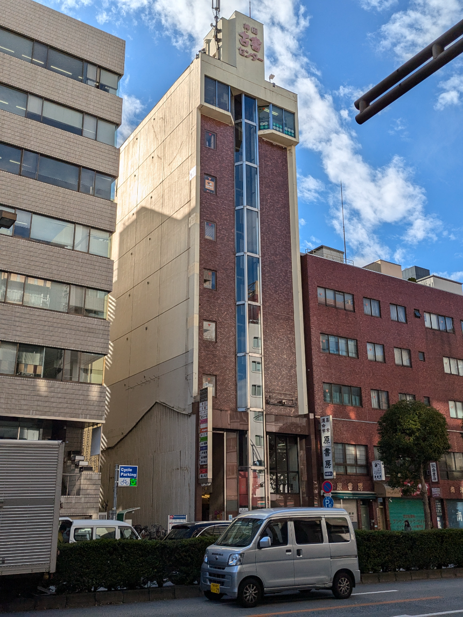 v20250609150705/fresh/building/J00100420956_5