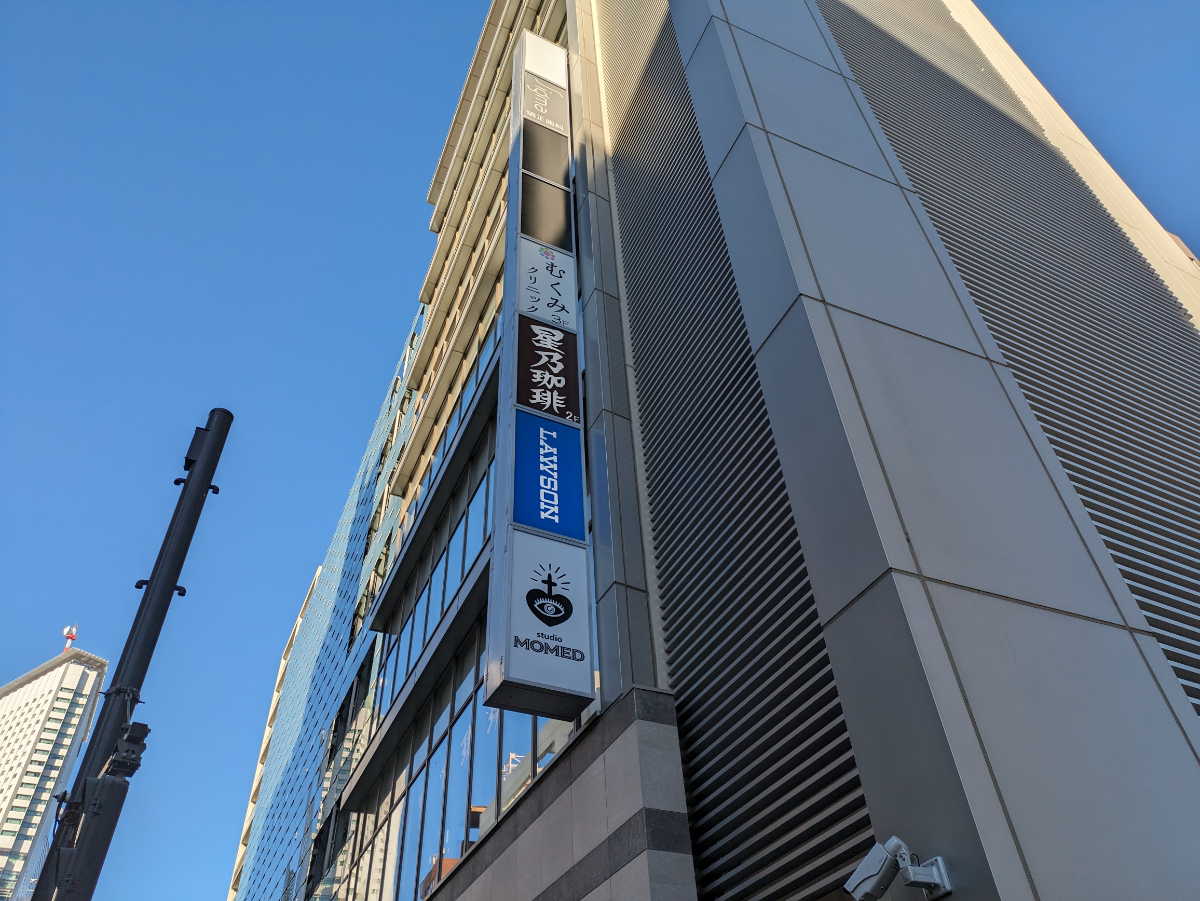 v20250609150705/fresh/building/J00100468260_7