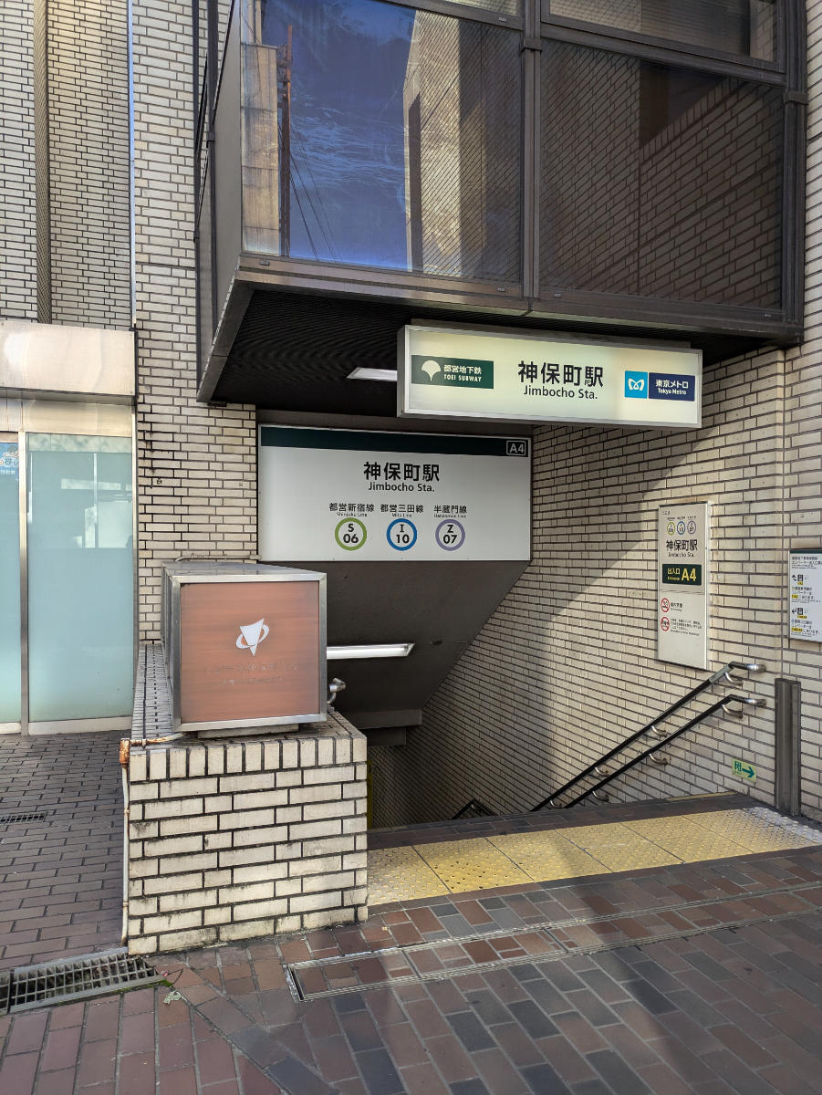 v20250609150705/fresh/building/J00100496408_10