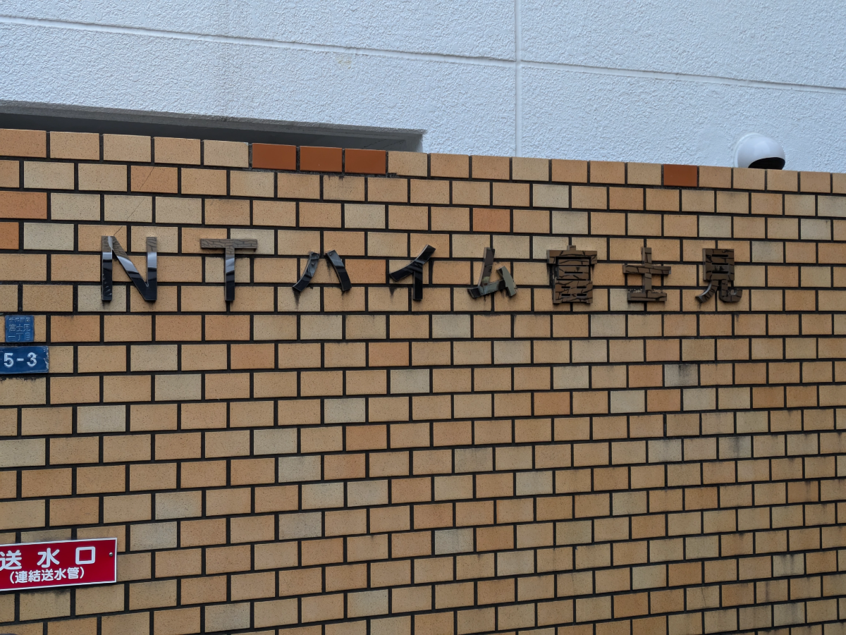 v20250611023000/fresh/building/J00100357414_10
